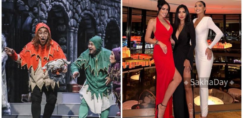 «Шуты и принцессы»: Светские новости Якутии