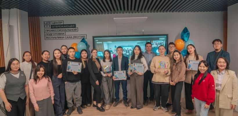 «Финансовый навигатор»: Итоги проекта по повышению финансовой грамотности молодежи Якутии