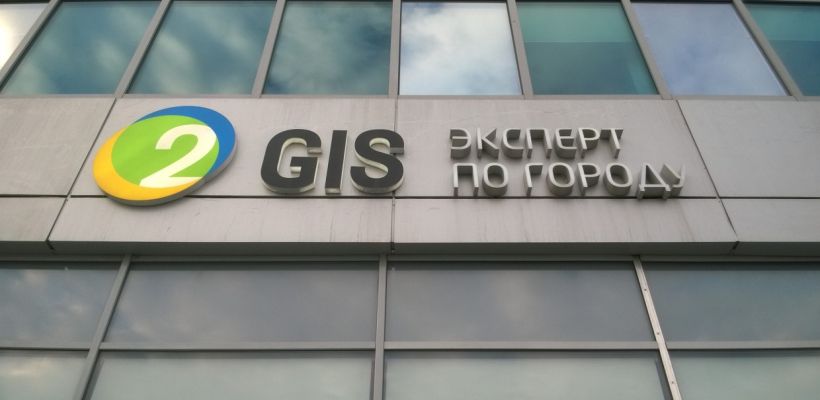Отзывы в 2ГИС. Сколько стоит исправить рейтинг в популярном геосервисе Якутска