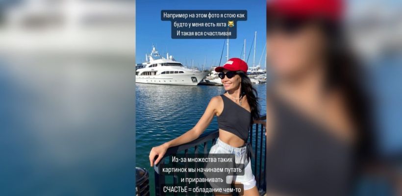 Якутская предпринимательница рассказала, почему покупала ребенку брендовые вещи, не имея достаточных средств