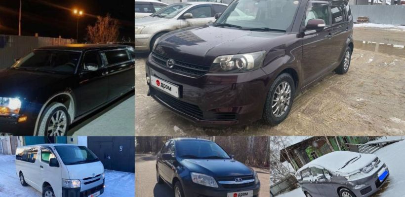 Автомобили ниже рыночной стоимости в категории «отличная цена» в Якутии. Рассказываем (и показываем), что это за машины