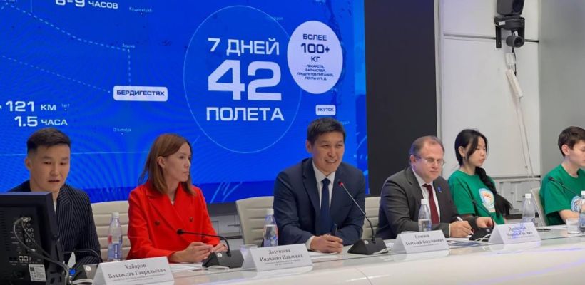 Пресс-конференция Всероссийского распределенного фестиваля беспилотных авиационных систем «Дотянуться до неба»