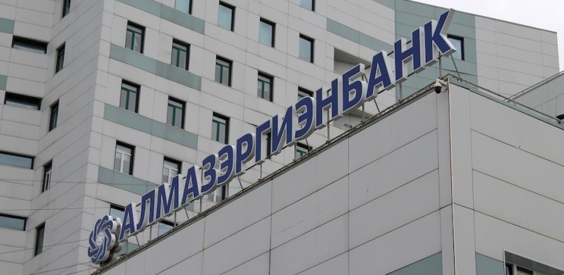 АЭБ увеличил выплату дивидендов в бюджет Якутии на 30%