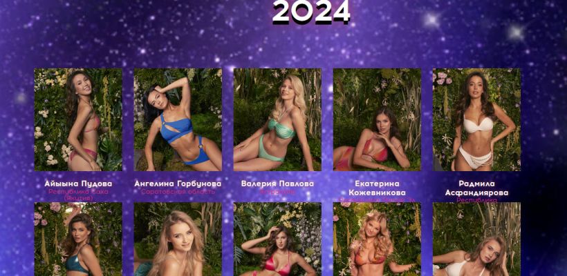 Айыына Пудова пока лидирует в онлайн-голосовании на сайте конкурса «Мисс Россия»