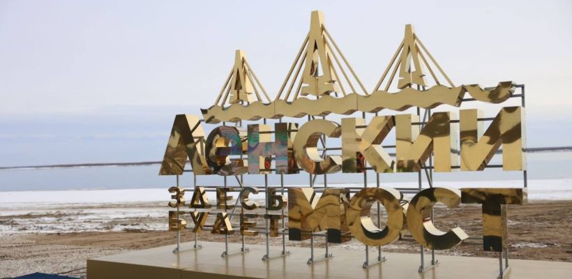 За строительством Ленского моста будут наблюдать в России и дружественных странах