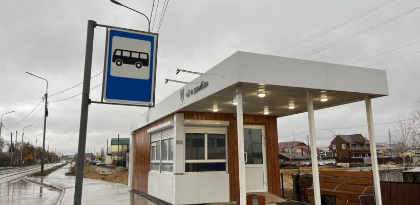 В Якутске жители требуют поставить теплые автобусные остановки на пути к школам