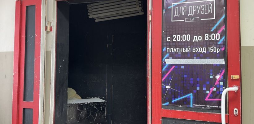 Что стало с баром «Для друзей», на который год назад пожаловались мэру Якутска