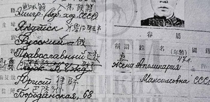 Кого амнистировали ЯАССР в 1924-м?