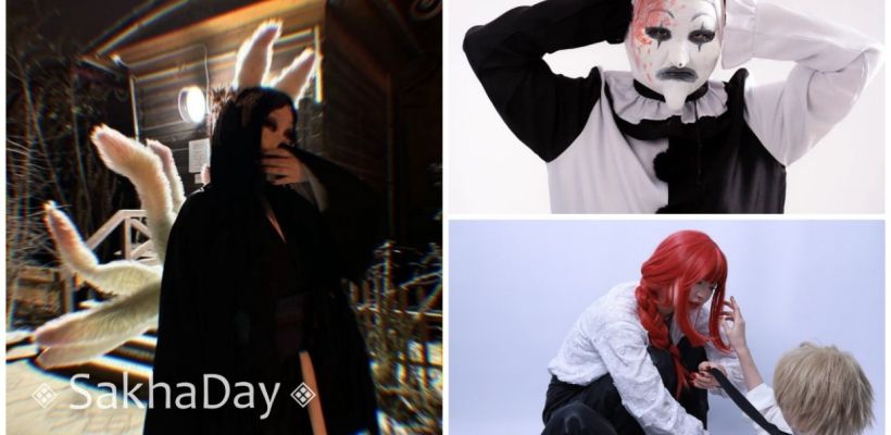 "Зомби, смерть, лисица": Лучшие образы якутян на Хэллоуин