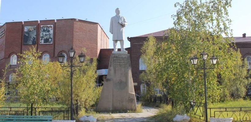 100 лет назад Якутскому областному музею присвоили имя Емельяна Ярославского
