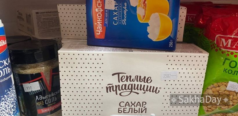 «Куда пропал сахар?»: Как крупные сети вытесняют небольшие магазины в Якутске