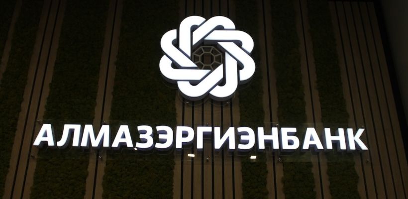 АЭБ заплатил почти полмиллиарда рублей налогов в бюджет Якутии