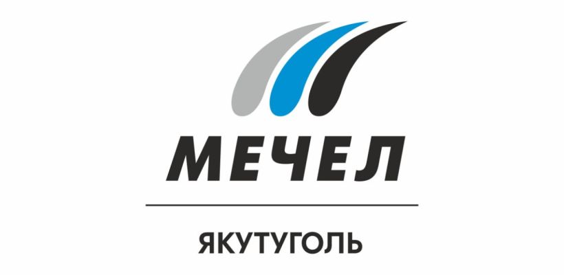 Работники  «ЯКУТУГЛЯ»  занесены на районную доску почета