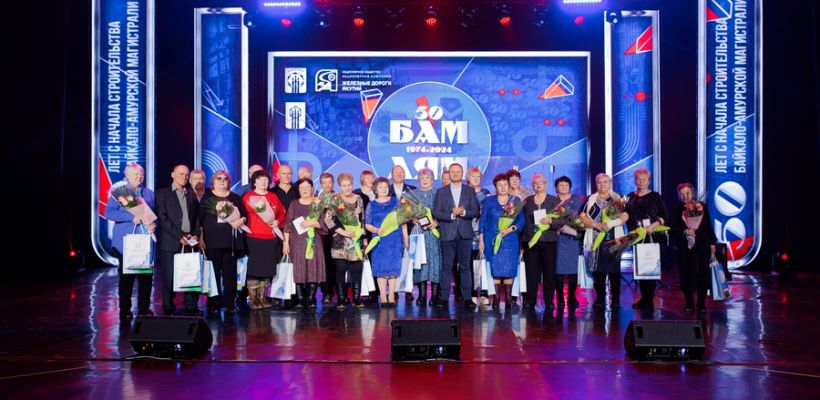В городах Нерюнгри и Алдан чествовали ветеранов БАМа