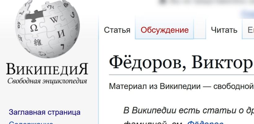 Атака мошенников на российских знаменитостей: Депутат Ил Тумэна стал новой целью