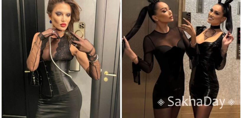 "Куртизанки VS Крольчата": Светские новости Якутии