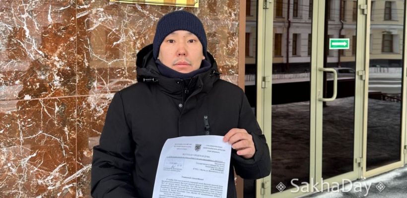 Решение Гордумы об отмене прямых выборов мэра Якутска может быть отозвано из-за нарушений