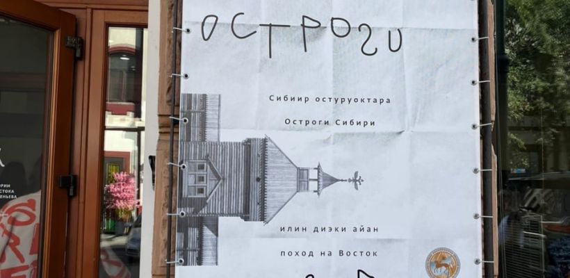 В каких популярных для якутян городах будет введен туристический налог