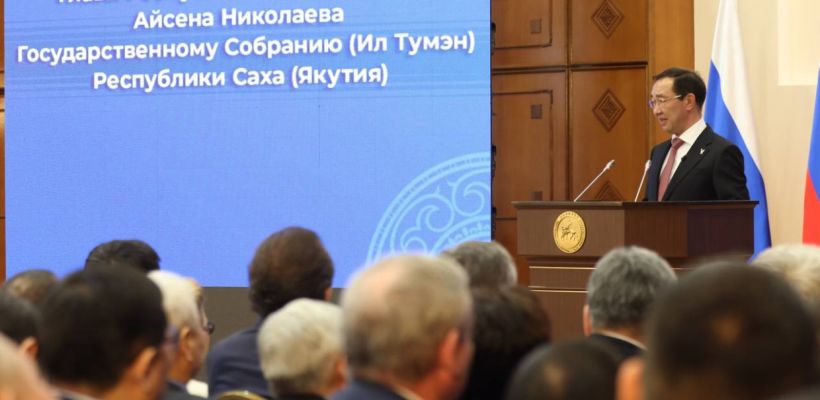 В Якутии маткапитал «Семья» начнут предоставлять при рождении четвертого ребенка и последующих детей