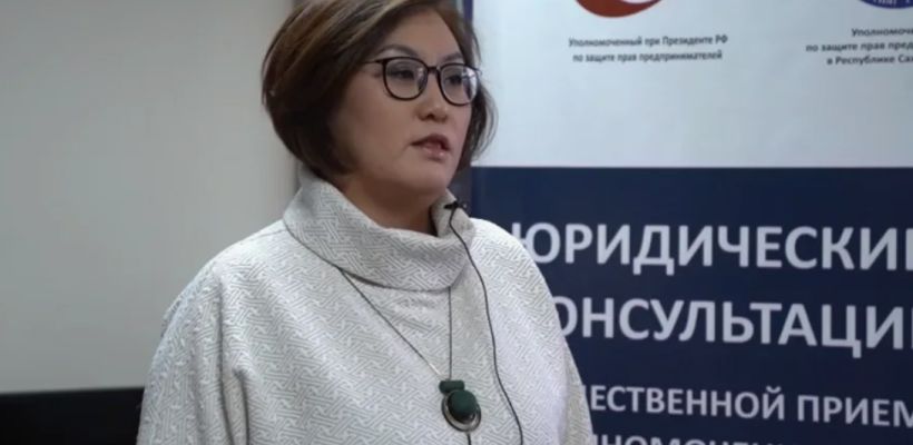 В Якутске предприниматели выдвинули кандидатуру Альбины Кычкиной на пост бизнес-омбудсмена