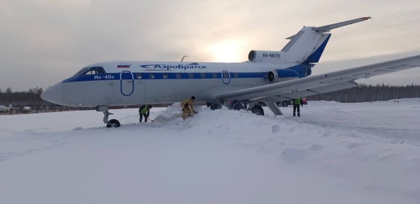 Як-40 выкатился за пределы полосы в Якутии