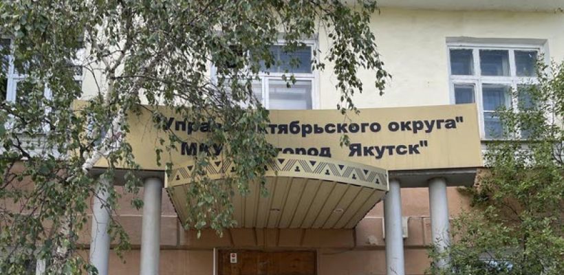 Октябрьский округ Якутска: «Много вопросов по автобусам не ожидаем»