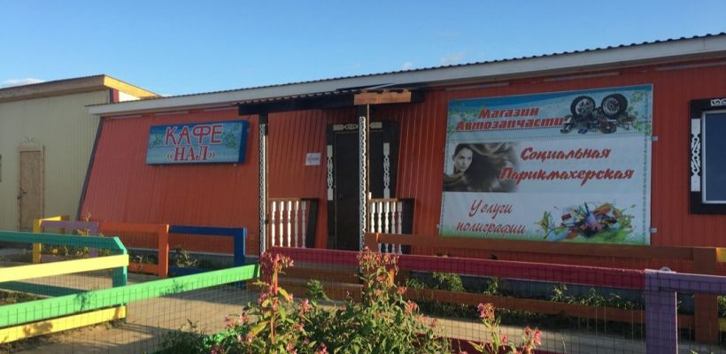 Владелец кафе-музея «Нал» о пожаре: «Буду заново отстраивать»