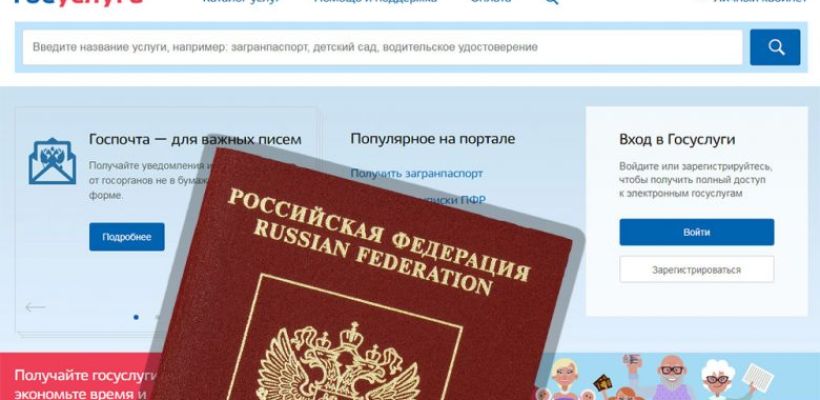 Более 50 тысяч якутян не смогут выехать из страны