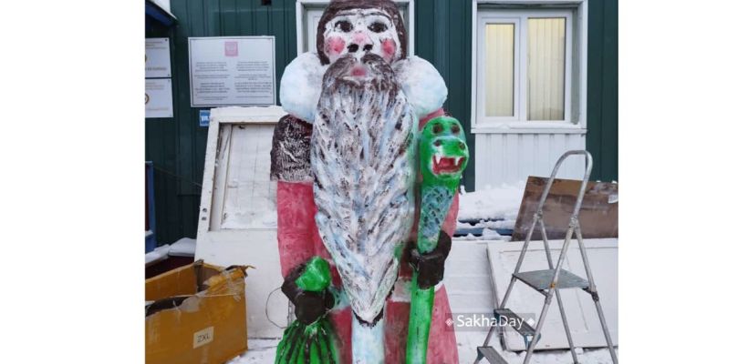 "Какой год, такой и символ". Напугавшего якутян сунтарского Деда Мороза переселили в другое место