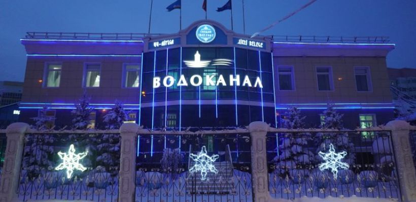 АО «Водоканал» достойно справился с производственными задачами
