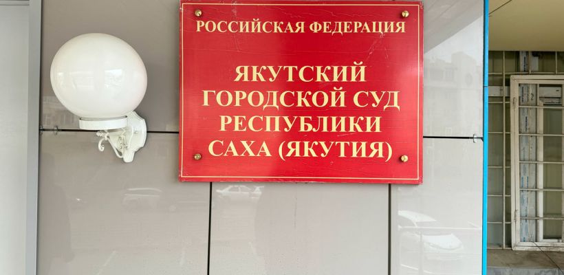 Осуждена бывший руководитель Территориального управления Росимущества Екатерина Миронова