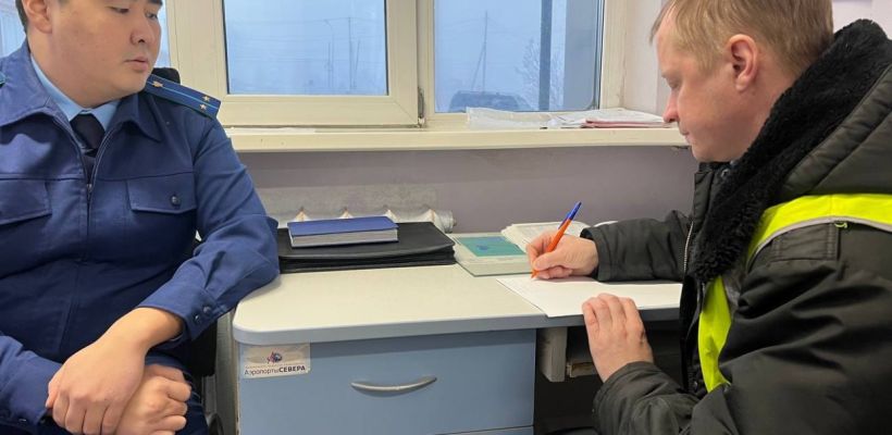 Сотрудник аэропорта Магана объявил голодовку из-за маленькой премии