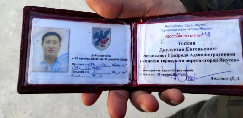 В Якутский горсуд снова поступило уголовное дело в отношении экс-работника мэрии