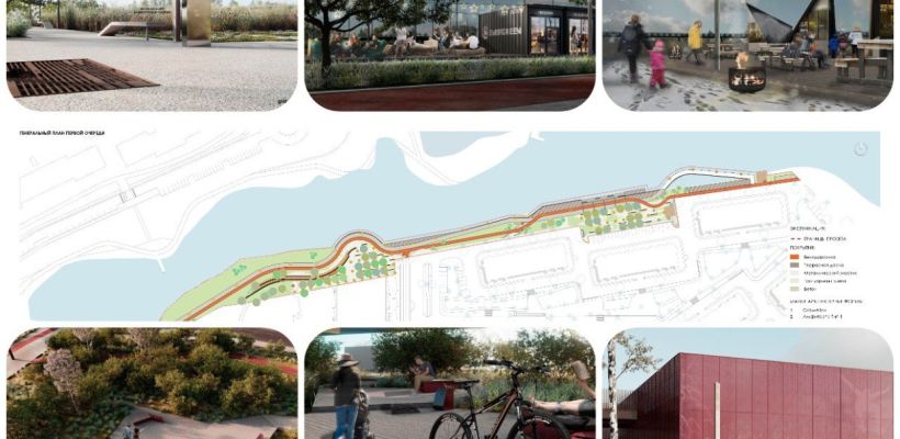 АО СЗ «РИА» разработало дизайн-проект благоустройства озера в Звездном