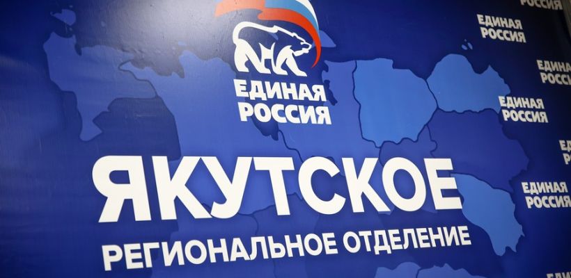 Алесю Сосину, судимую за кражу со счета военнослужащего, исключили из партии "Единая Россия"