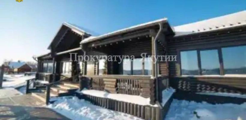 В Хангаласском районе возбуждено уголовное дело о мошенничестве при выкупе турбазы