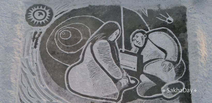 Чурапчинцы исполнили снежную композицию на льду в честь юбилея Афанасия Мунхалова