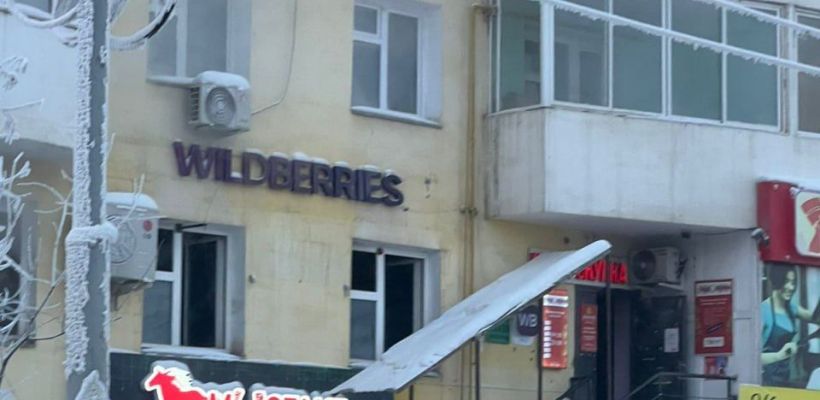 В Якутске горели магазины, в том числе пункт Wildberries