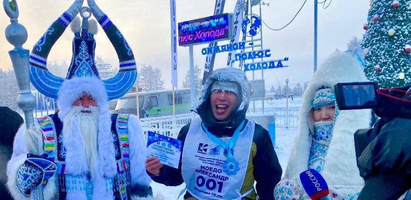 Победителями экстремального марафона «Полюс холода - Оймякон» стали Александр Моедо и Леонид Зыков