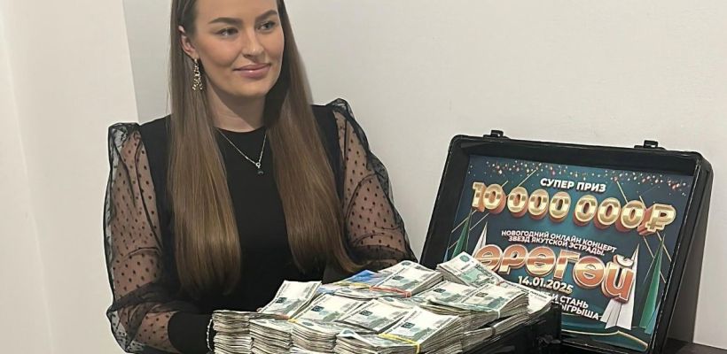 Обладательница 10 млн рублей о помощи нуждающимся: «Я хочу поделиться с некоторыми людьми»