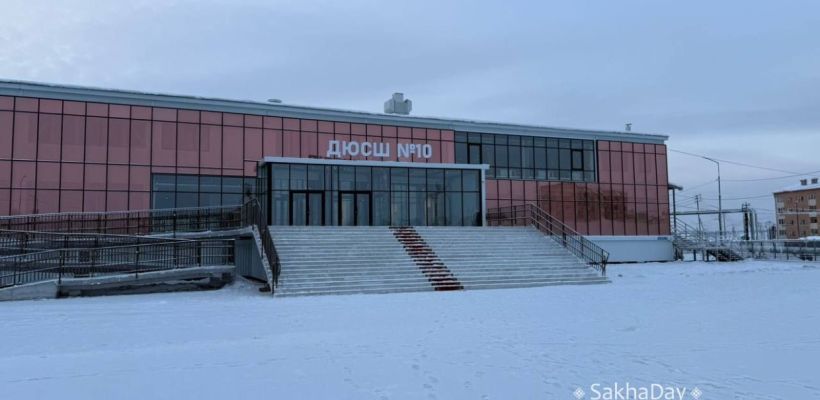 В мэрии Якутска объяснили, почему не работает новый спорткомплекс в "Звёздном"