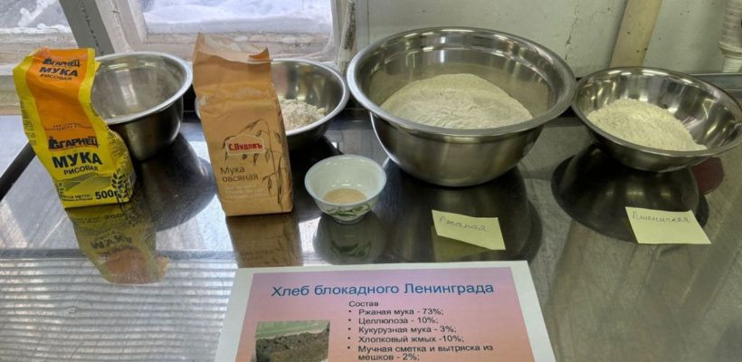 Фотофакт: В Намцах студенты попробовали восстановить рецептуру «Блокадного хлеба»