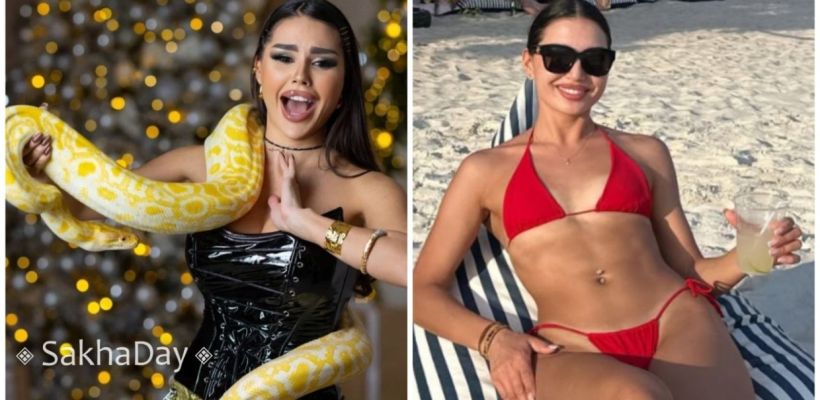 "Кому подложили змею, кто улетел в Тай?": Светские новости Якутии