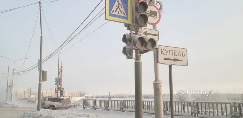 «Бог простит»: В Якутске указатель «Купель» загородил стоп-линию