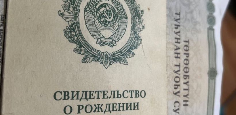 Нина или Ульяна? Якутянка оказалась в бюрократическом лабиринте