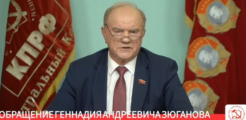 Зюганов "наехал" на Айсена Николаева