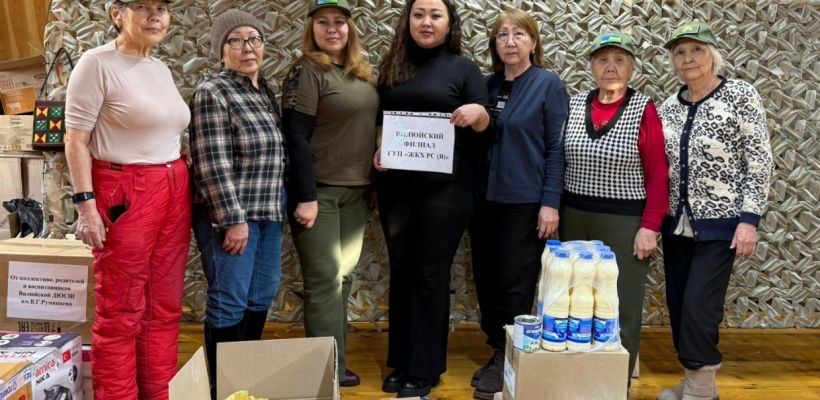 Коллективы ГУП «ЖКХ РС(Я)» собрали гуманитарную помощь для участников СВО