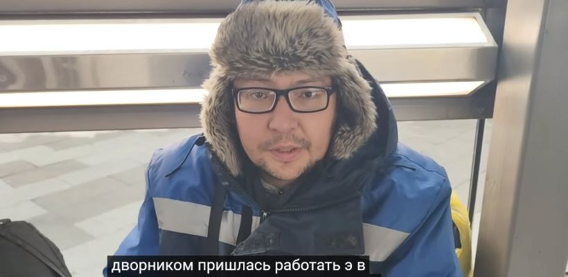 «Стараюсь держаться». Интеллигент, сын якутянки, бомжует в Москве