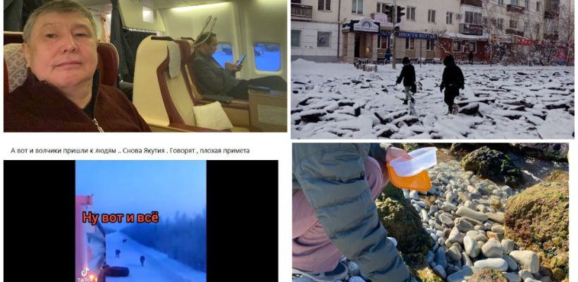 Что мы обсуждали 24 февраля 2022 года?