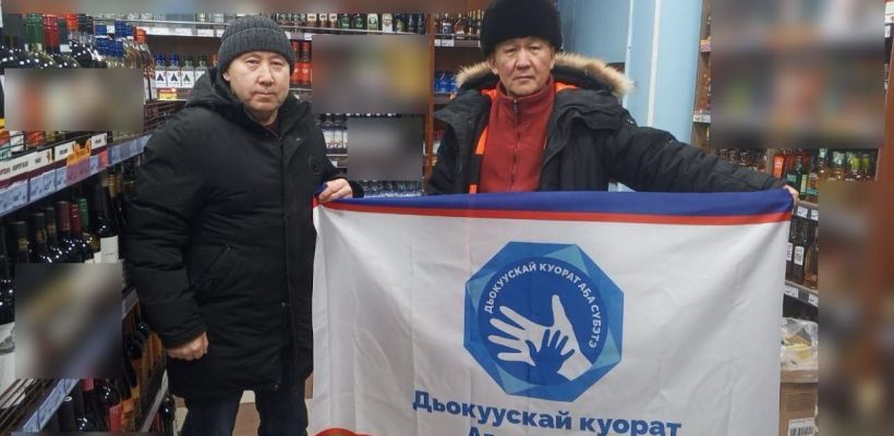 В Якутске в 17 квартале отменили дегустацию виски. Как отнеслись к этому в соцсетях?